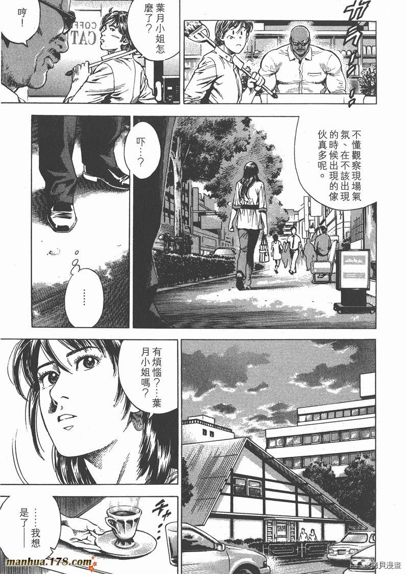 第172页