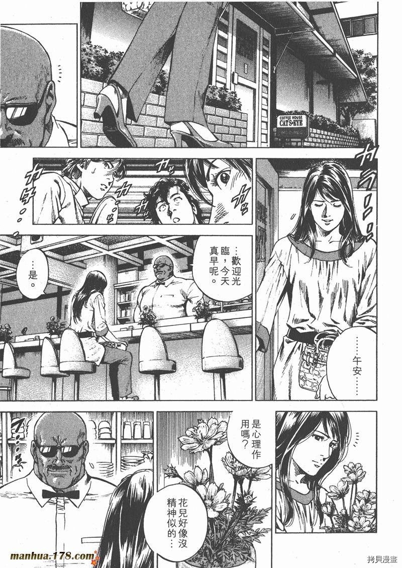 第174页