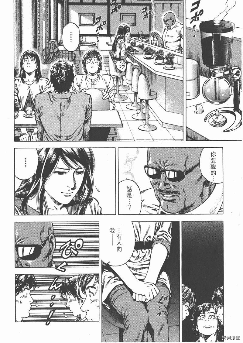 第175页