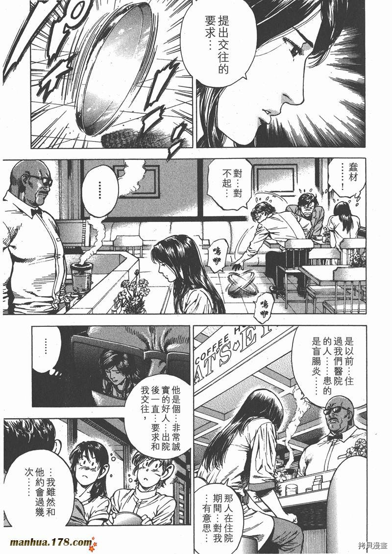 第176页
