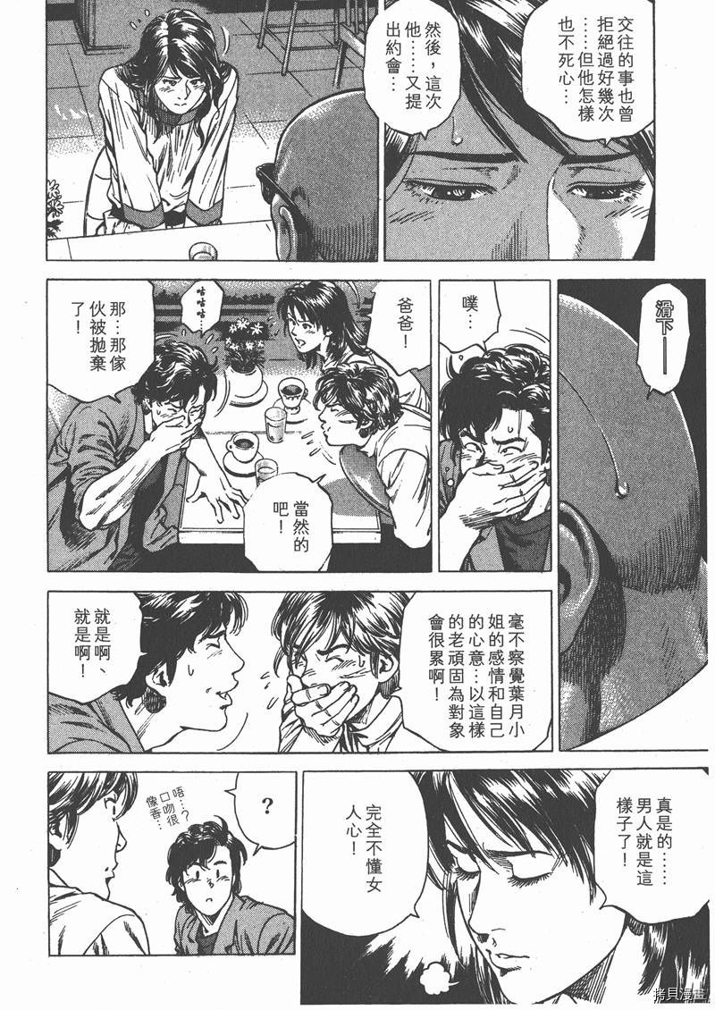 第177页