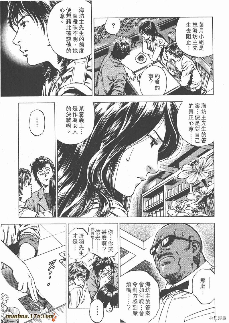 第178页