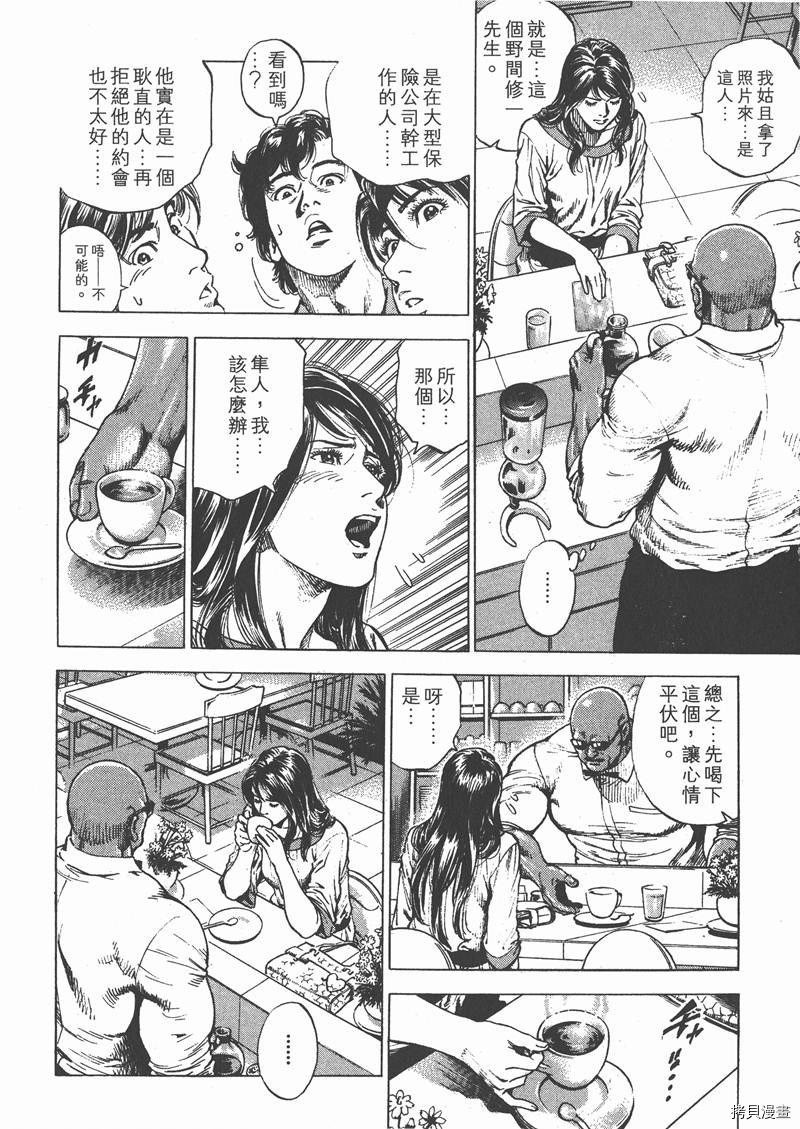 第179页
