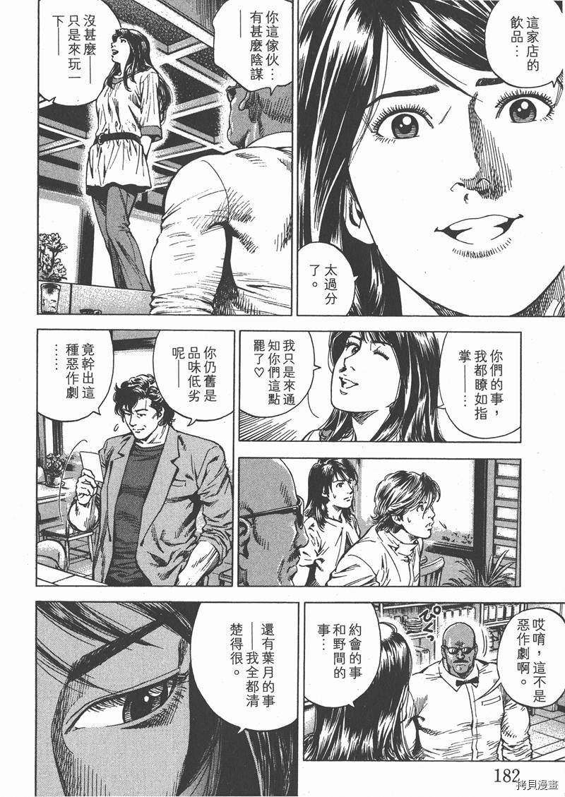 第183页
