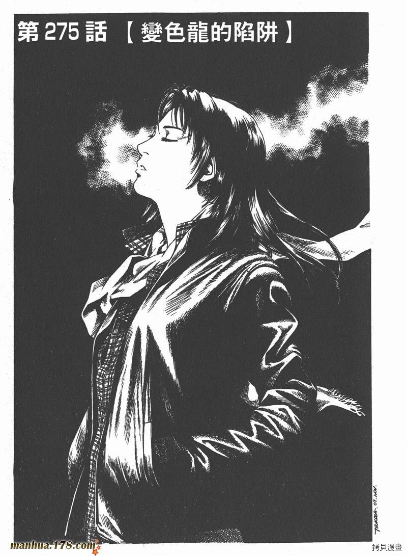 第186页
