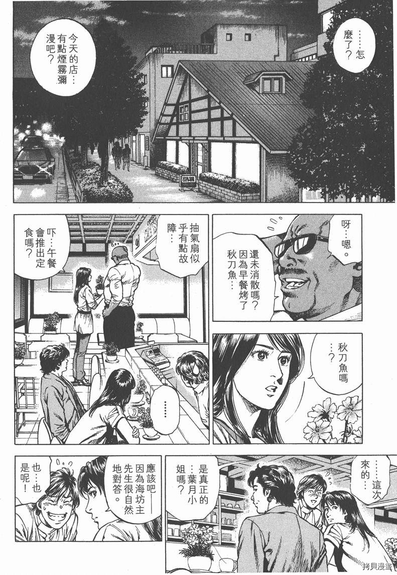 第187页