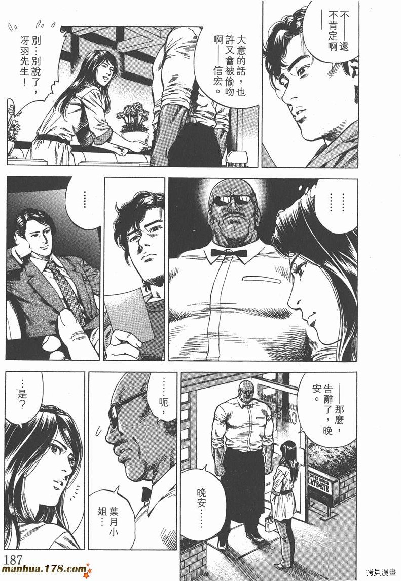 第188页