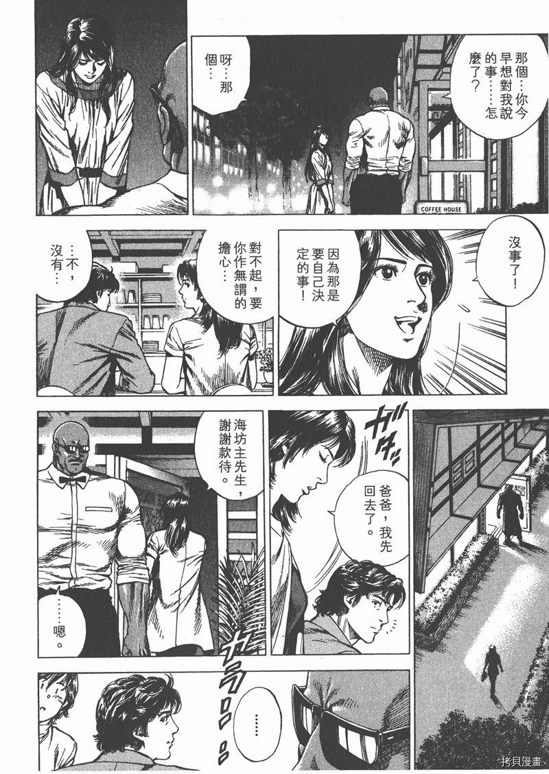 第189页