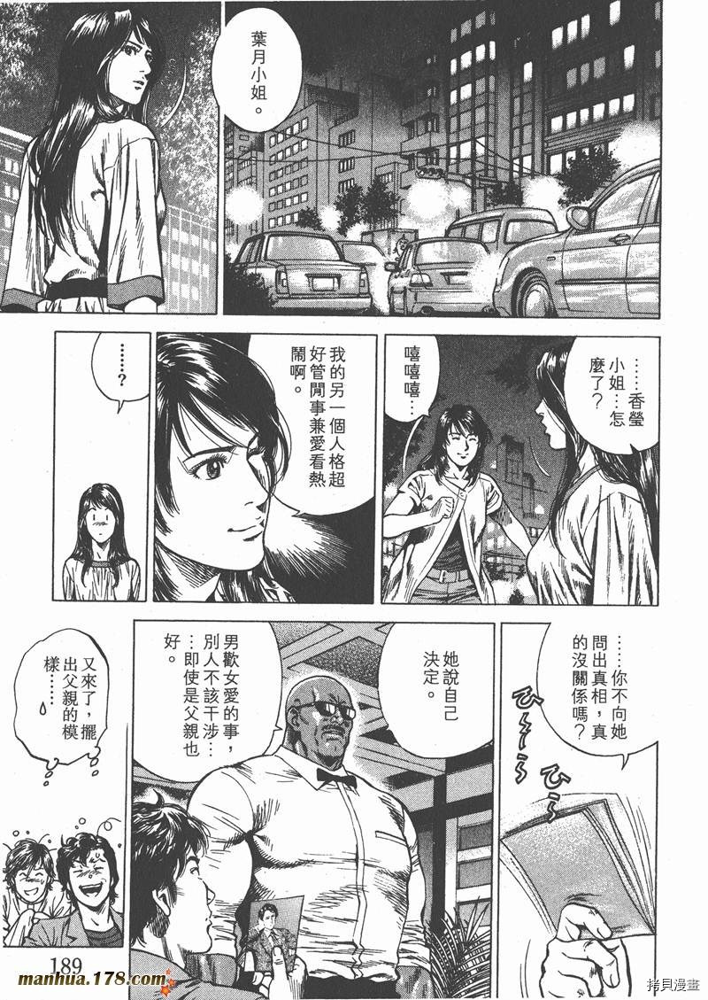第190页