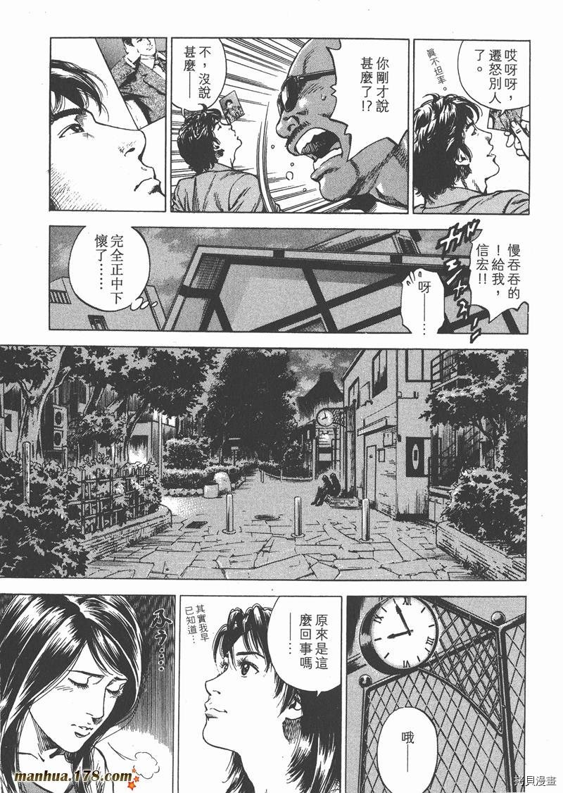 第192页