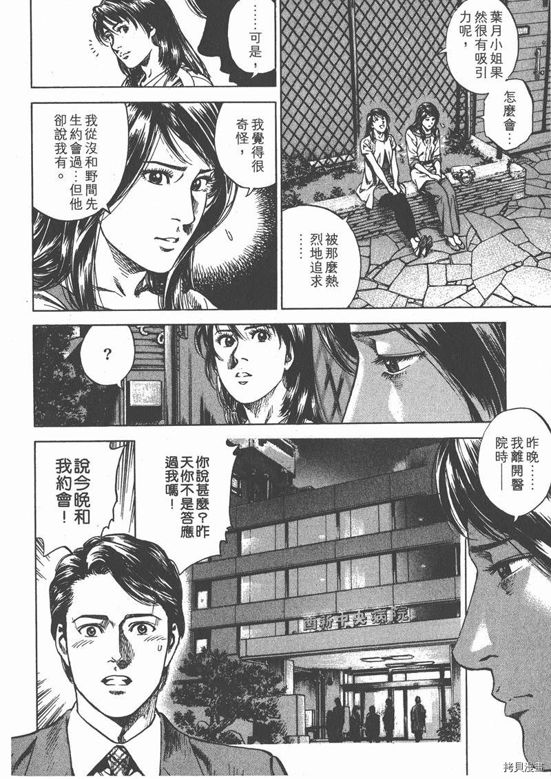 第193页