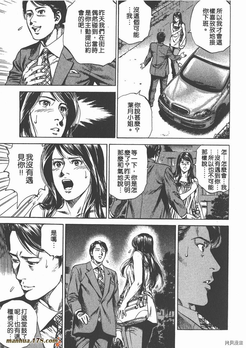 第194页