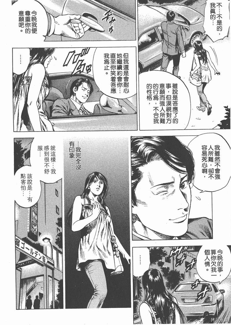 第195页