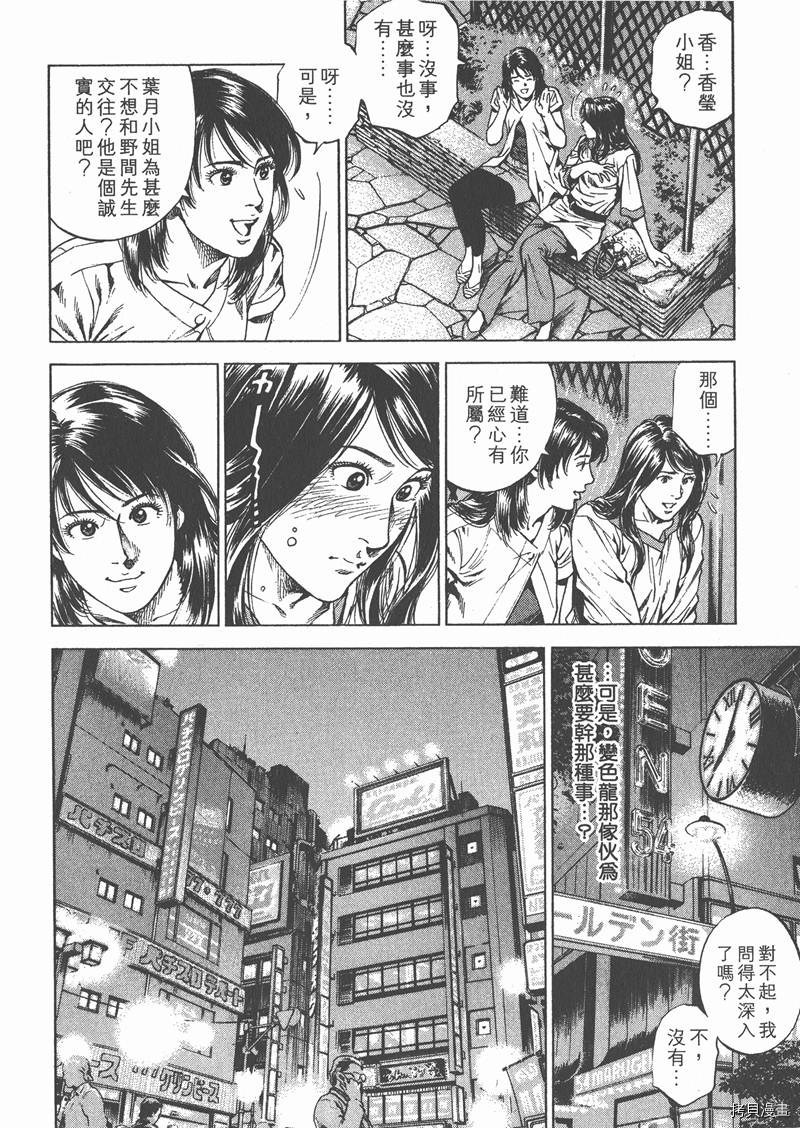 第197页