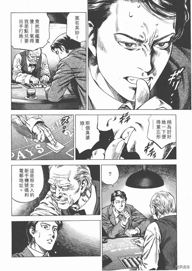 第199页