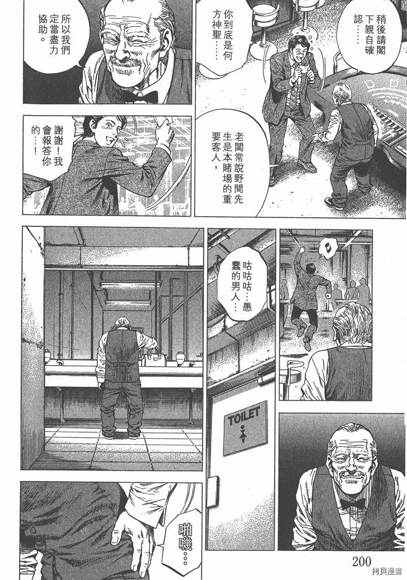 第201页