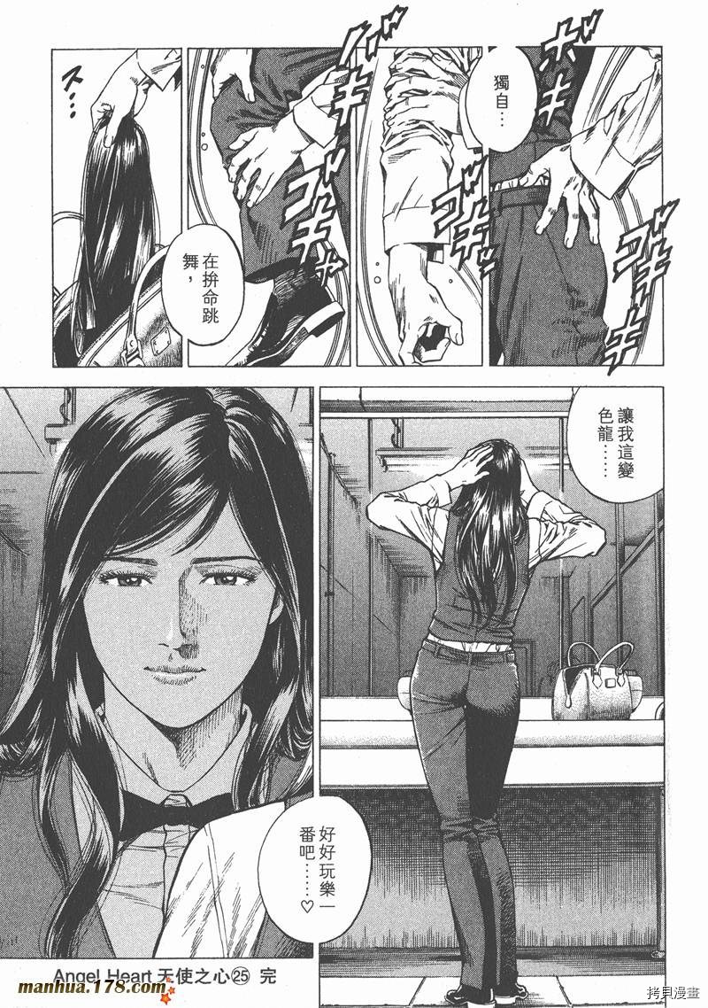 第202页