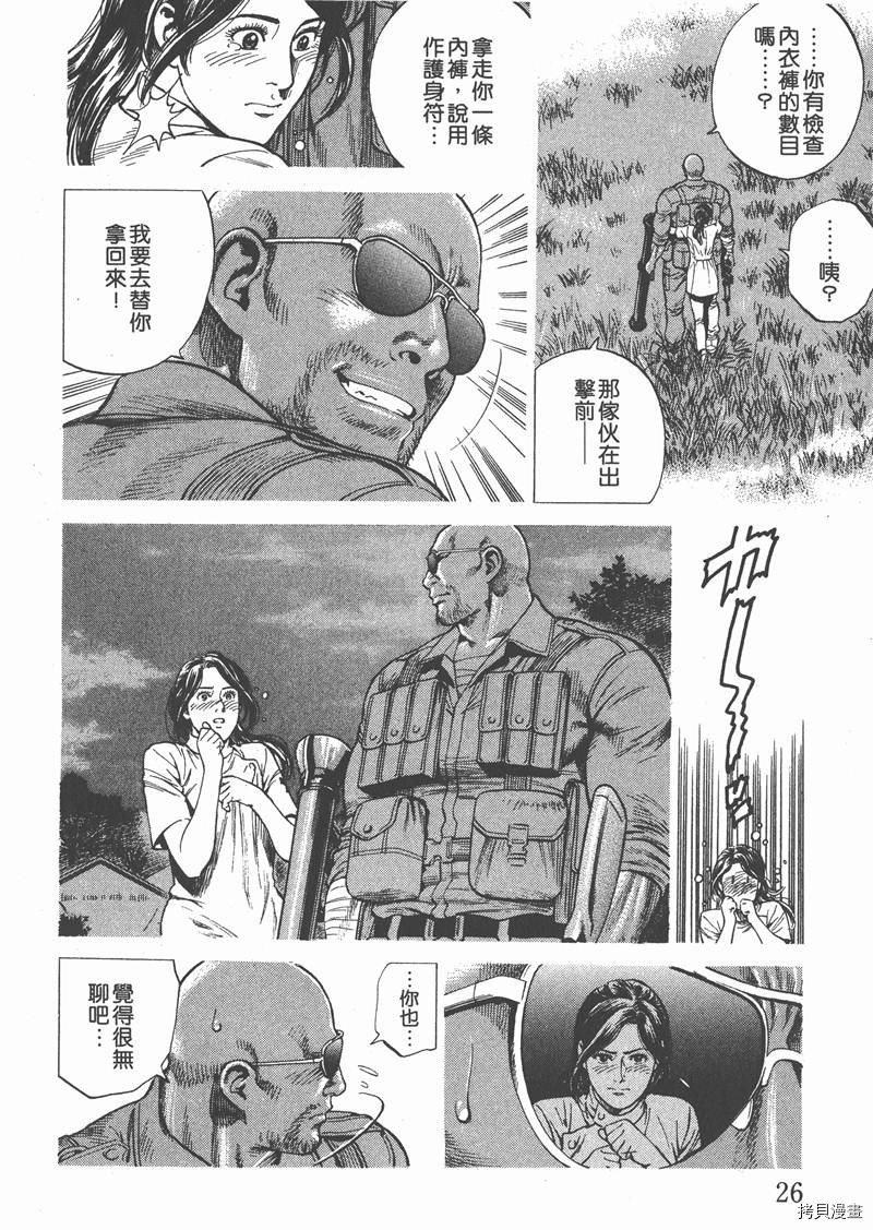 第27页