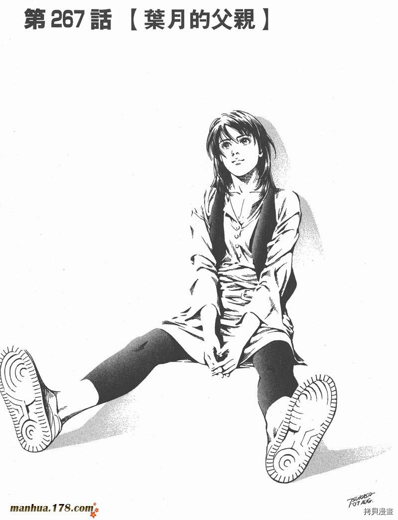 第42页