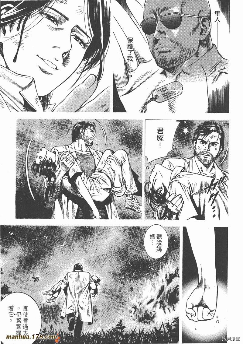 第54页