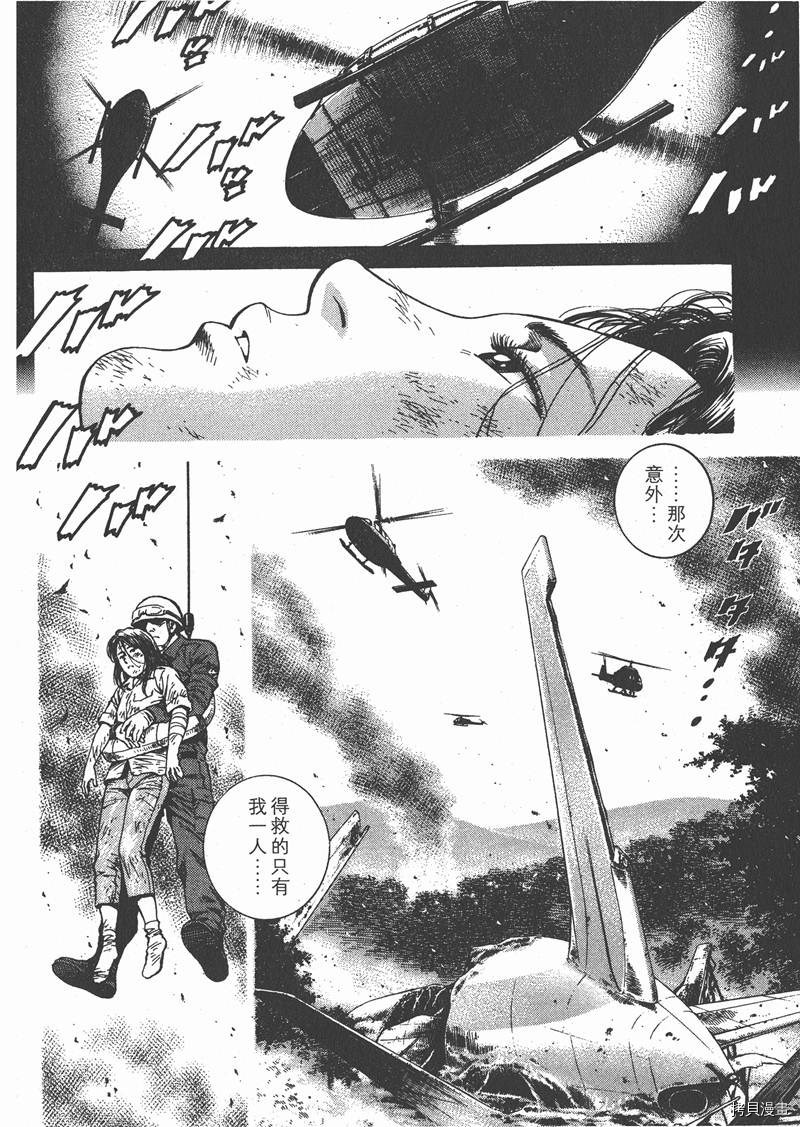 第69页