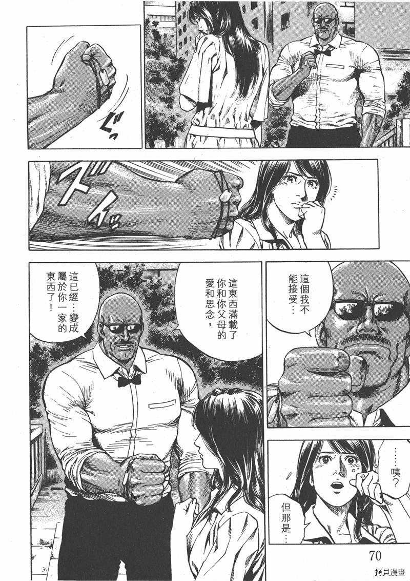 第71页