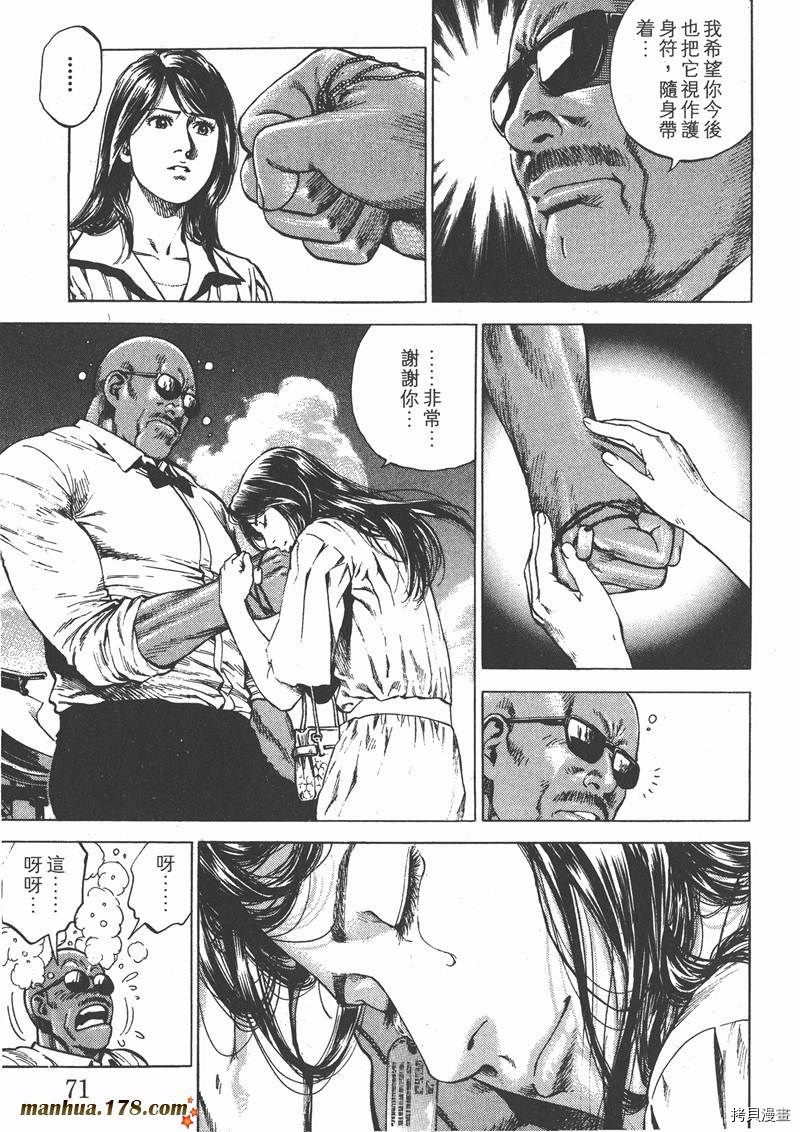 第72页
