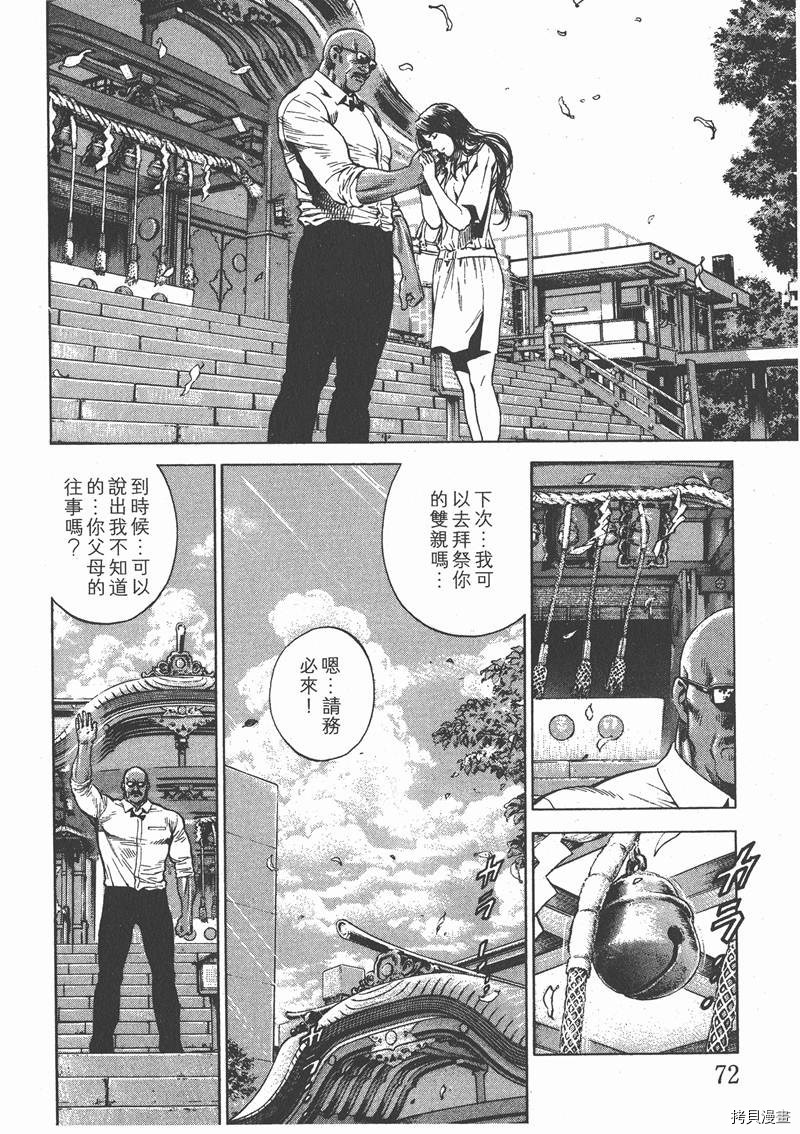 第73页