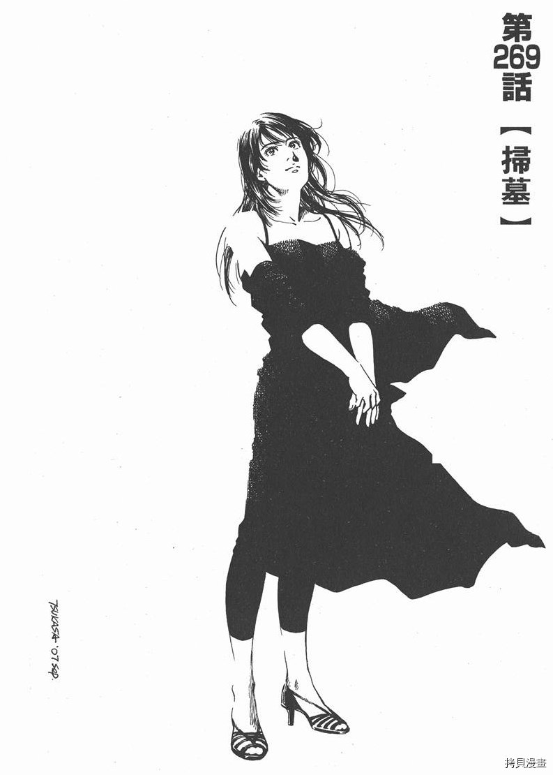 第79页
