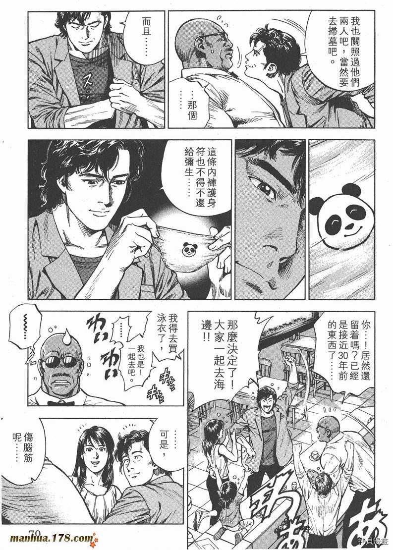 第80页