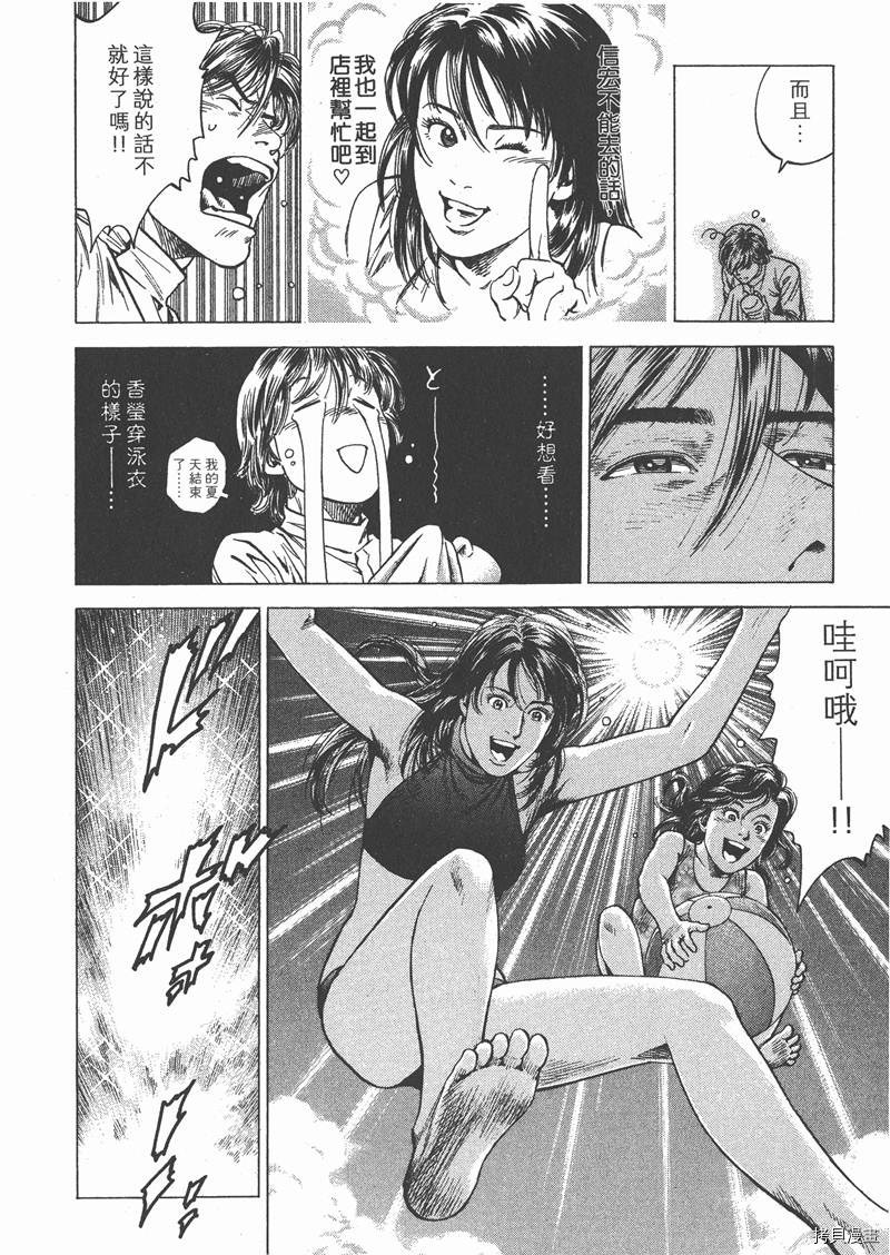 第83页