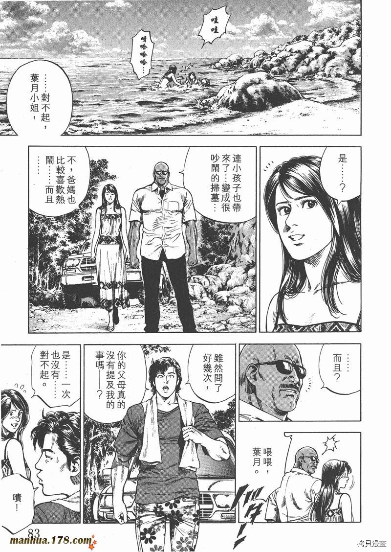 第84页