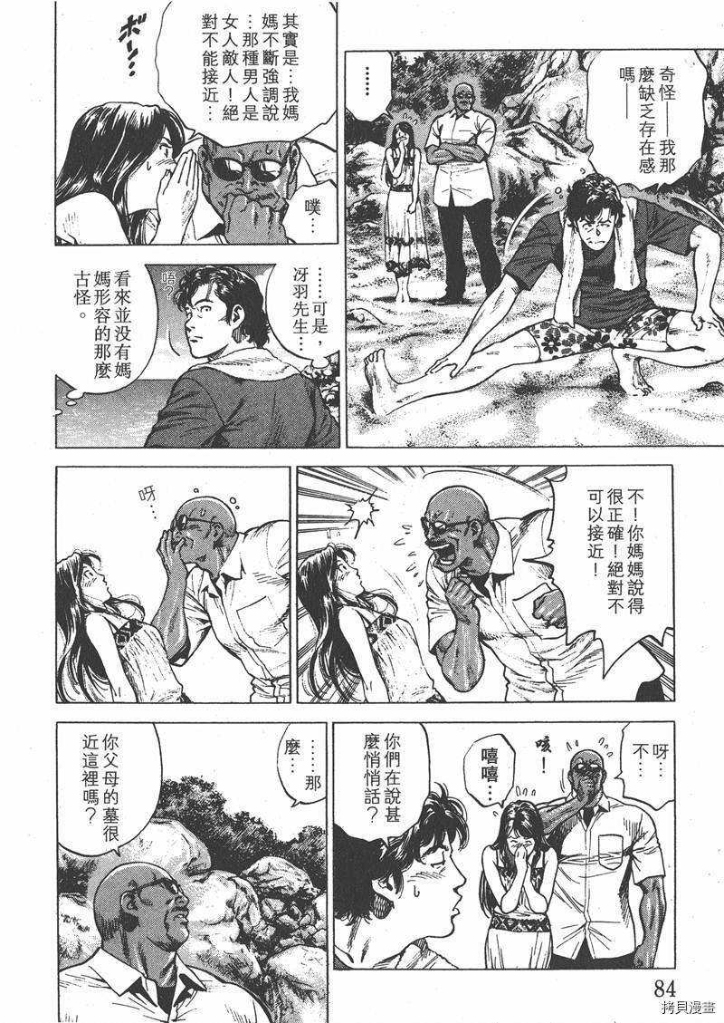 第85页