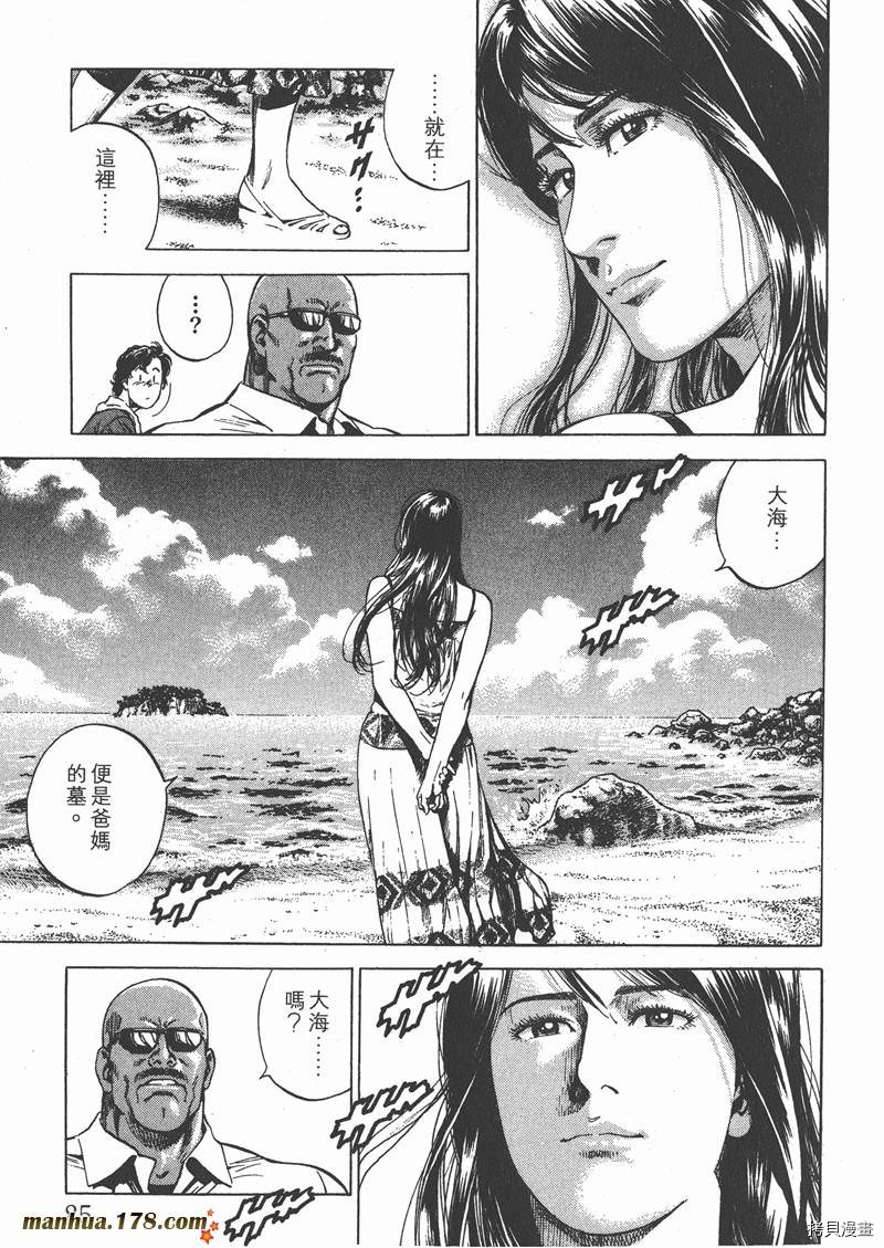 第86页