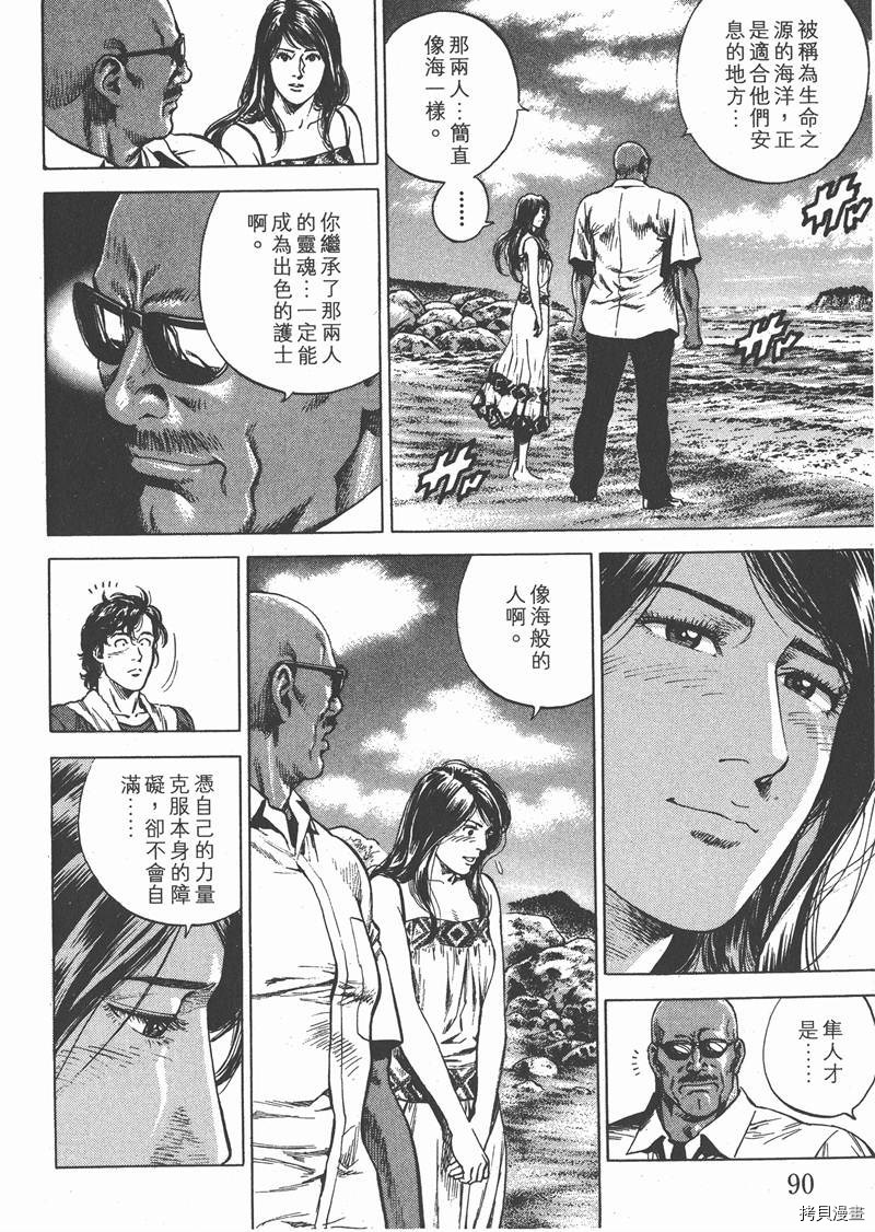 第91页
