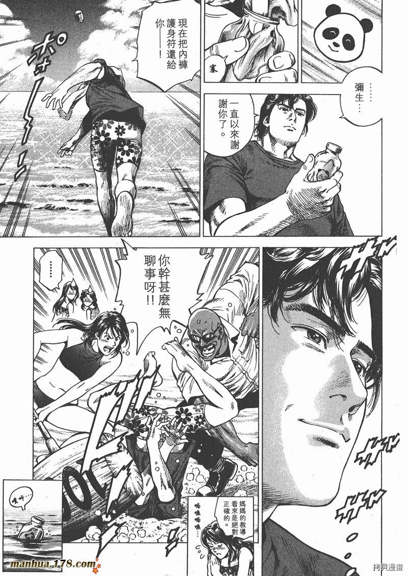 第94页