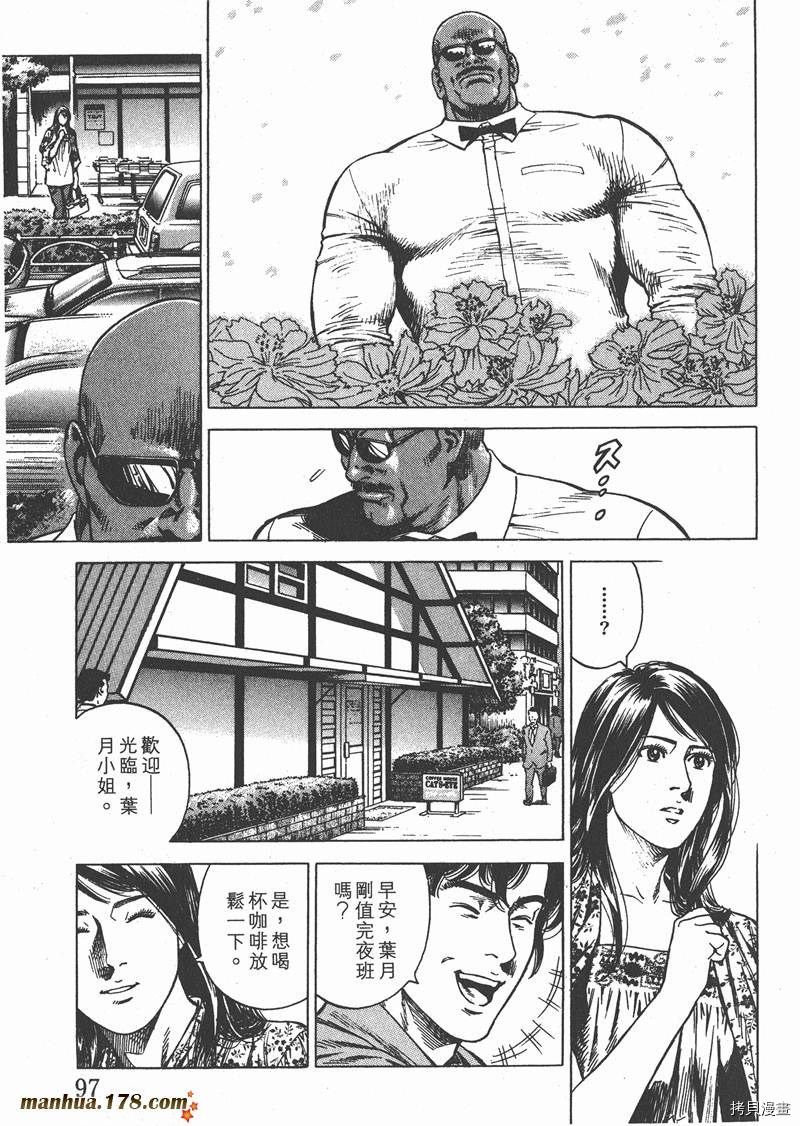 第98页