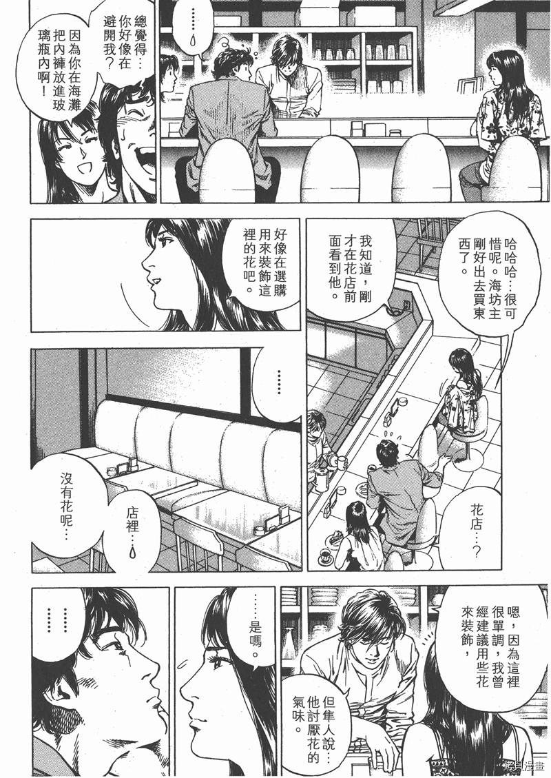第99页