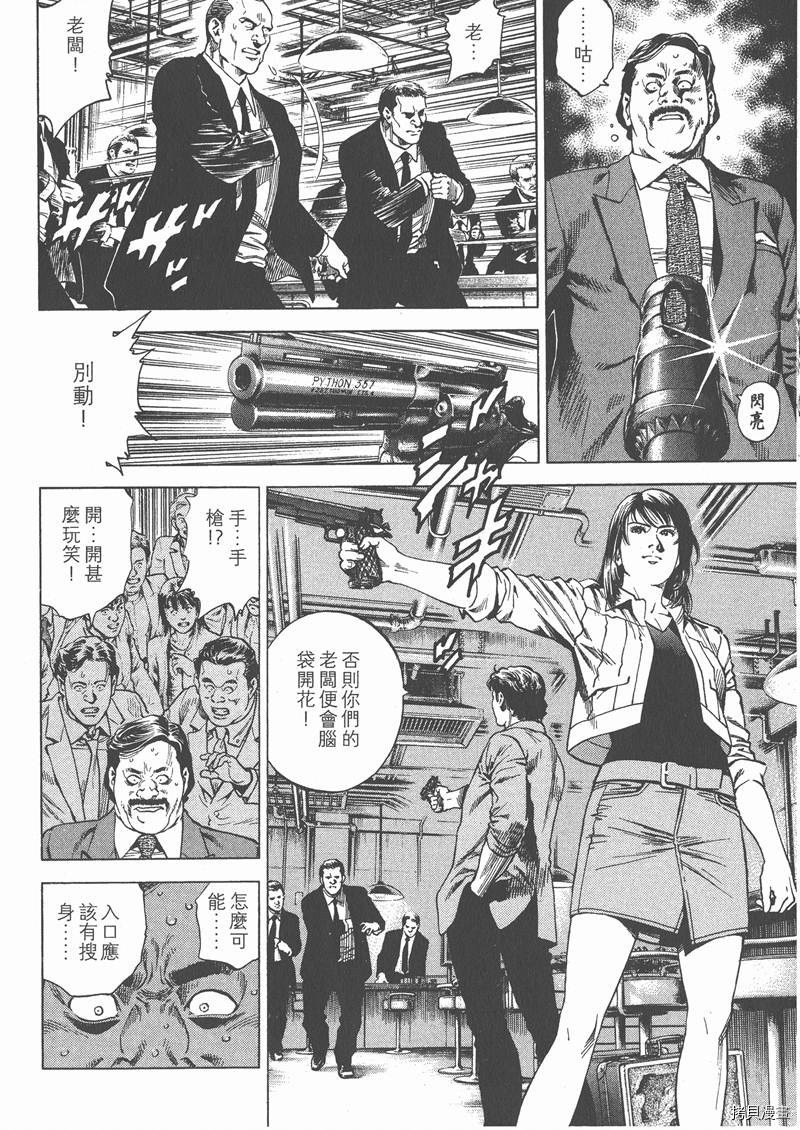 第102页