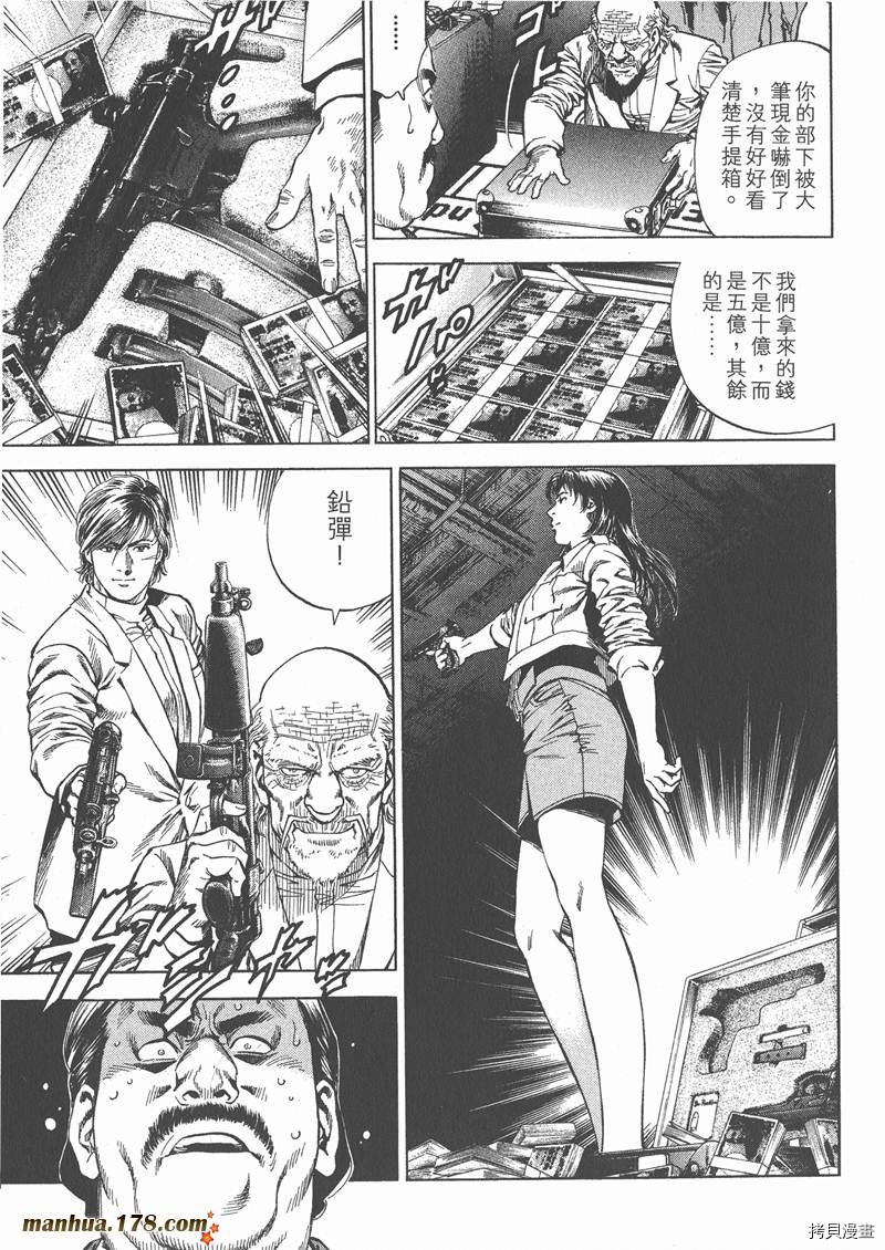 第103页