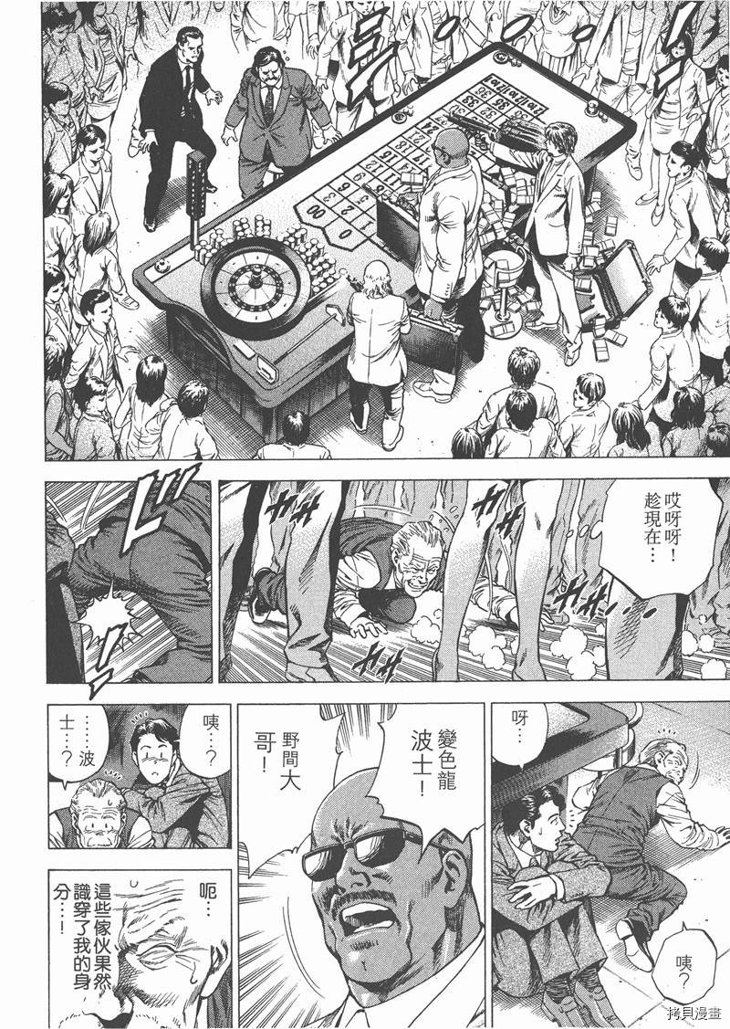第104页