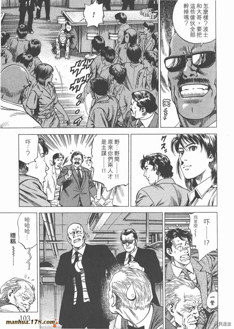 第105页