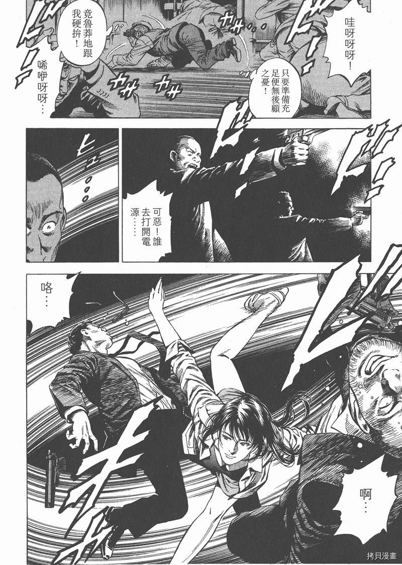 第108页