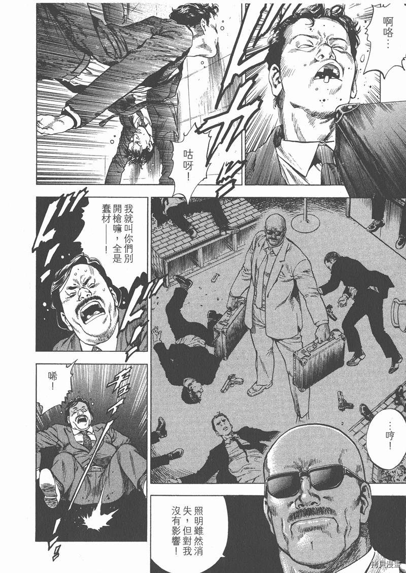 第110页