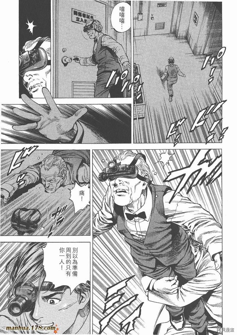 第111页