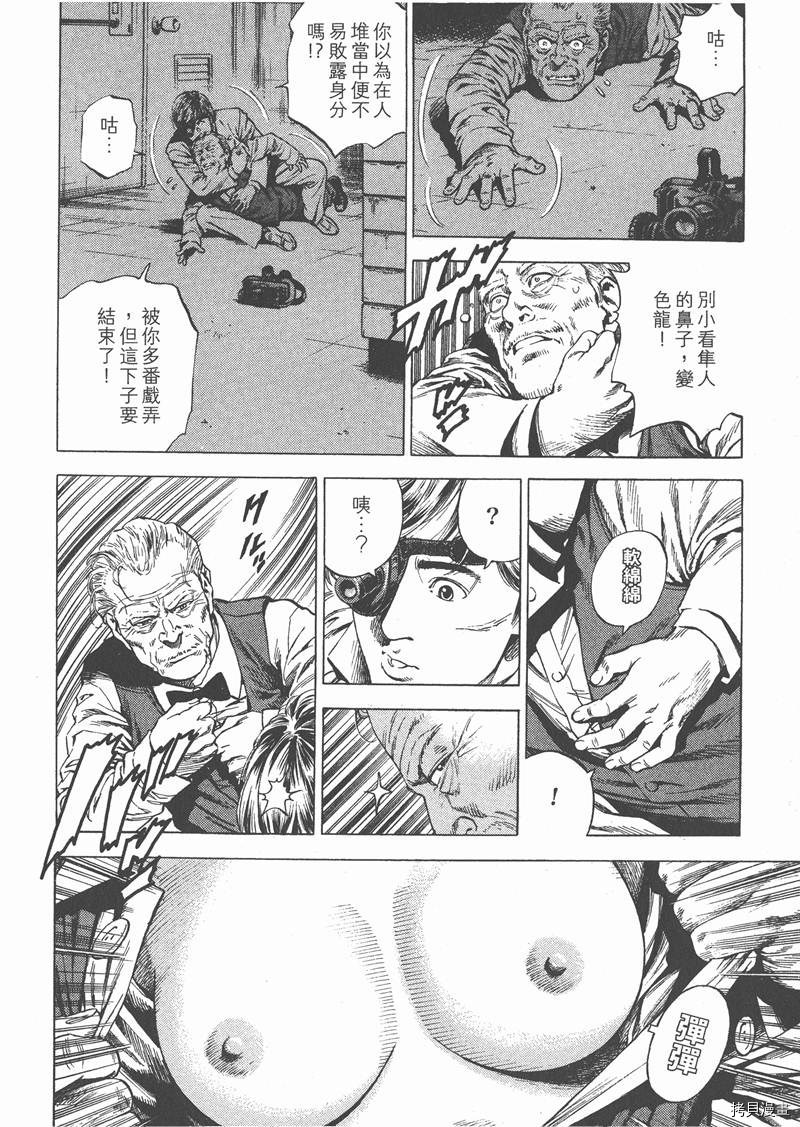第112页