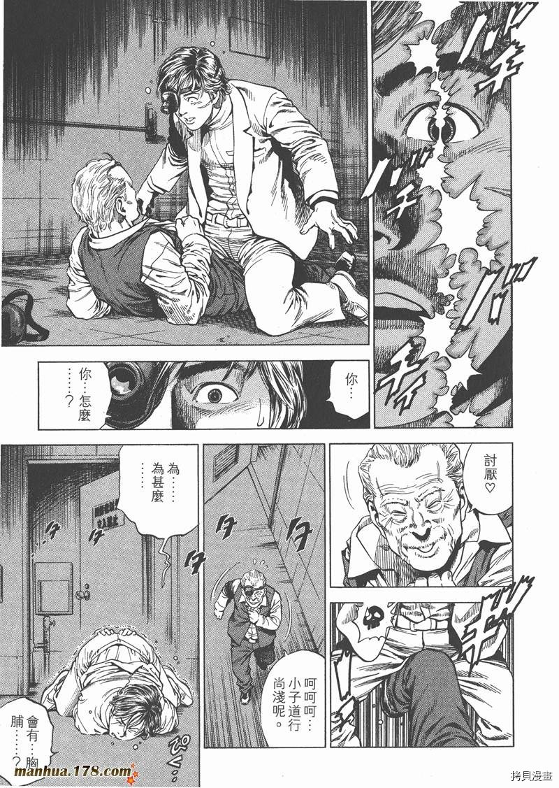 第113页