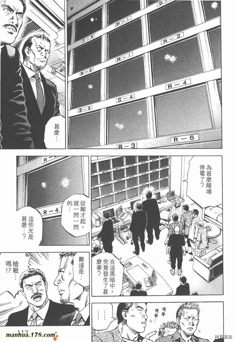第115页