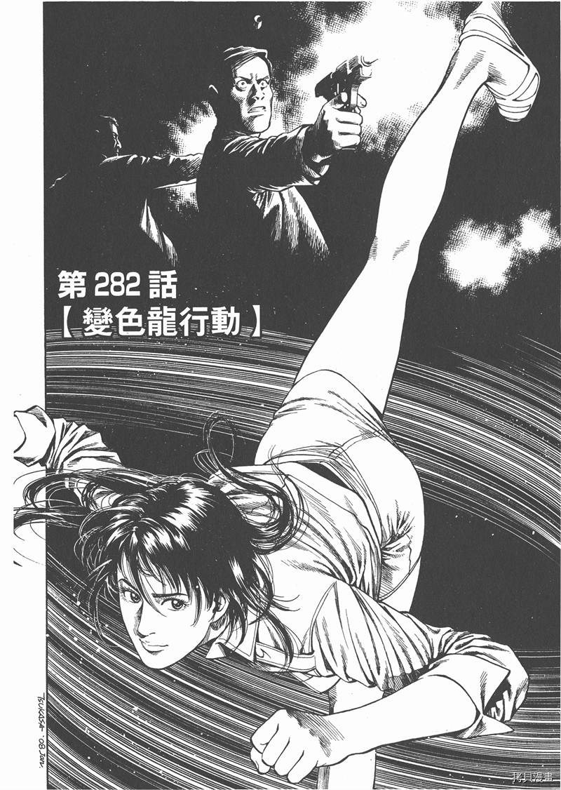 第116页