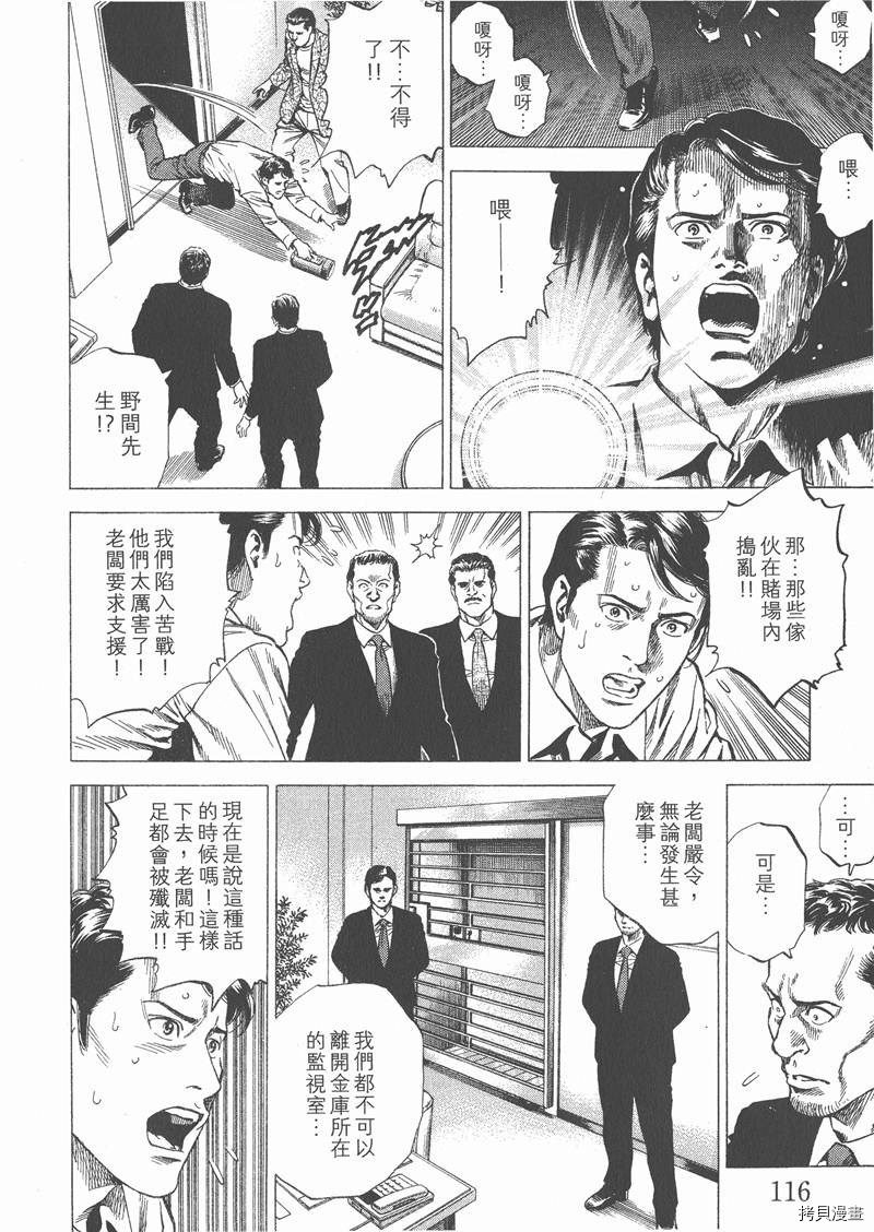 第118页